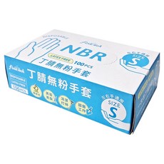 Finetech 釩泰 NBR丁腈無粉手套 S號, 100支/盒 無乳膠, 1盒