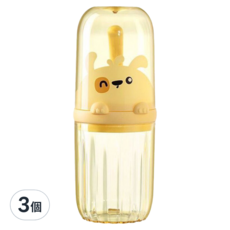 兒童造型旅行漱口杯牙刷杯 (黃色), 便攜收納二合一, 3個