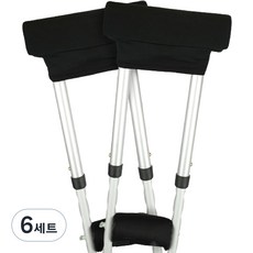 목발 쿠션 패드 세트