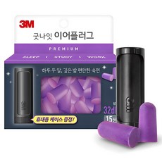 3M 晚安優質耳塞, 1盒