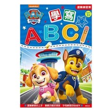 汪汪隊立大功學寫ABC運筆練習簿, 1入