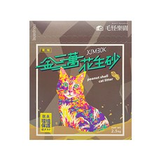 Beast Paradise 毛怪樂園 金三萬KIM30K 花生殼貓砂, 2.5kg, 高效除臭, 貓咪熟悉的土味, 原味, 1盒
