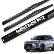 FEYNLAB Fine Lab 韓國 Rainfold 混合雨刷 2p, 雙龍Tivoli Air / Armor(15~19歲)