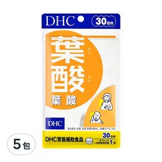 DHC 葉酸 30日份 Set, 補充多種維生素B, 維持健康與美麗, 每日一粒 養顏美容, 30顆, 5包