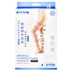 YASCO 昭惠醫療彈性襪 未滅菌 黑色 L 包趾 1雙