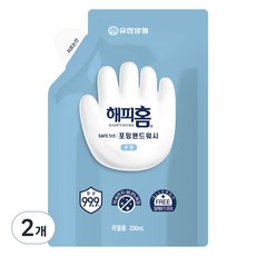 해피홈 SAFE365 포밍 핸드워시 무향 리필, 200ml, 2개