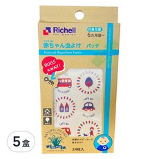 Richell 利其爾 防蚊貼片 24入, 柔軟透氣, 可愛造型, 封口設計, 可保存更久, 品質嚴選, 貝克街 藍, 5盒