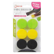 MIKA HOUSE 橘之屋 矽膠紅酒瓶密封蓋, 6入 密封保鮮 天然無毒, 1組