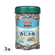 ViVa 萬歲牌 杏仁小魚, 芝麻調味, 鹹香酥脆, 270g, 3罐