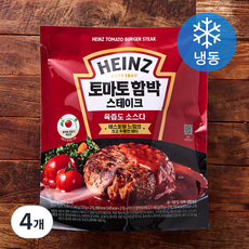 하인즈 토마토 함박 스테이크 (냉동), 380g, 4개