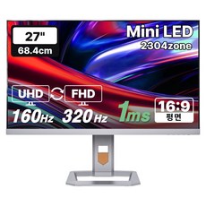 한성컴퓨터 UHD FHD 듀얼모드 160Hz 320Hz Fast IPS QD Mini LED 게이밍 모니터, 68.4cm, TFG27U16PM2304Z(무결점)