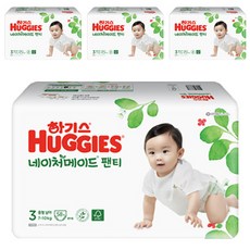 하기스3단계팬티