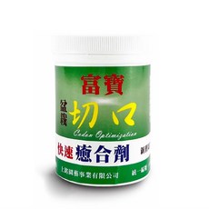 富寶盆栽切口癒合劑250g，快速癒合、防止感染、適用於各種樹木, 250g, 1入