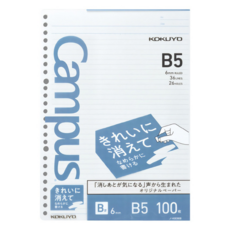 KOKUYO 國譽 Campus易擦活頁紙橫線B5 Set，6mm橫線，36行，26孔, B5, 100張, 1包