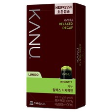 카누 릴렉스 디카페인 네스프레소 호환 캡슐 커피, 5.7g, 10개입, 1개