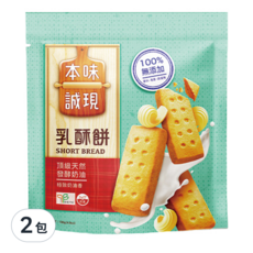 77 Chocolates 本味誠現 乳酥餅, 頂級純淨發酵奶油, 極致奶油香, 8片裝, 136g, 2包