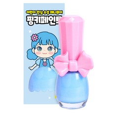 핑크공주 핑키페인트 유아매니큐어 어린이메니큐어, 1개, 하늘구름