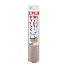 SANKO 日本製防水止滑廚房地墊，超薄3mm厚度, 240 x 60 x 0.3cm, 米色, 1個