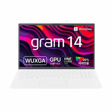 LG전자 그램 14 코어 울트라5 인텔 Iris, 에센스 화이트, 256GB, 8GB, WIN11 Home, 14Z90S-GR5CK