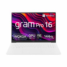 LG전자 그램 Pro 16 코어 울트라7 인텔 Arc, 에센스 화이트, 256GB, 16GB, WIN11 Home, 16Z90SP-GA7CK
