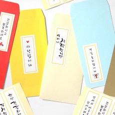 컬러색지세로형봉투 15p + 메시지스티커 세트, 랜덤발송, 1세트