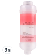 BY OUR 完美純淨沐浴過濾器，添加專利精油，維他命C，61.4%含量，可用於4人家庭3個月, Soft Cotton, 3個