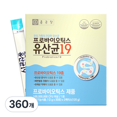 종근당 프로바이오틱스 유산균 19, 2g, 360개