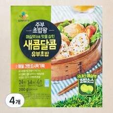 CJ씨푸드 주부 초밥왕 새콤달콤 유부초밥, 280g, 4개