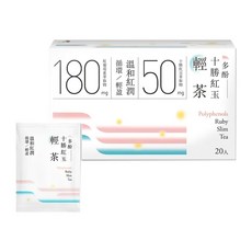 Lohas Traveller 光茵樂活 十勝紅玉輕茶, 台灣精品紅玉紅茶, 含紅豆種皮萃取, 4.5g, 20包, 1盒
