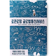 괌유심 TOP01