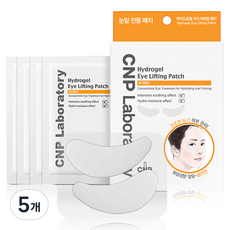 CNP Laboratory 水凝膠眼貼, 2.5克, 5個, 4入