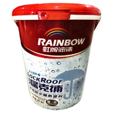 RAINBOW 虹牌油漆 424 漏克補水性防水塗料，銀灰 防水隔熱, 1桶