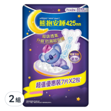 whisper 好自在 熊抱安睡425mm 夜用量多衛生棉，超薄透氣，升級防漏超安睡，超值優惠裝7片X2包, 425mm, 14片, 2組