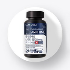 슬림플래닛 L 카르니틴 2000mg 엑서사이즈, 90정, 2개