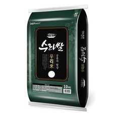 쌀20kg 가격비교 및 장단점 정리 TOP10