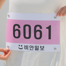 비안 러닝 마라톤 배번호 고정 자석 4p 세트, 화이트, 1세트 화이트, 1세트