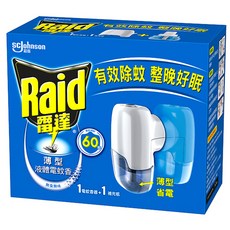 Raid 雷達 薄型液體電蚊香器 電蚊香器+補充瓶, 含Etoc配方 有效除蚊, 三段定時 強弱調整, 薄型簡約設計, 41ml, 1盒