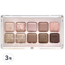 릴리바이레드 무드 키보드 아이팔레트