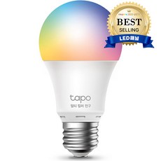 스마트조명-추천-상품