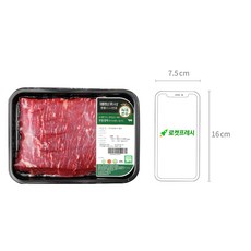 녹색한우 무항생제 양지 덩어리 1+등급 (냉장), 250g, 1개 - 이미지 7