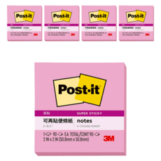 3M Post-it 利貼 可再貼便條紙 255S-5 2 x 2吋 50.8 x 50.8mm, 粉紅色, 90張, 5本