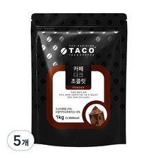 타코 카페다크초콜릿 코코아 핫초코 분말, 1kg, 1개입, 5개