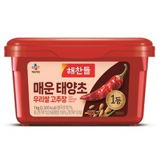 해찬들 매운 태양초 우리쌀 고추장, 1kg, 1개