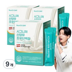 뉴트리디데이 시그니처 산양유 초유단백질 30포, 60g, 9개