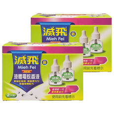 滅飛 液體電蚊香液 2入裝, 黑碳虹吸棒, 除蟲精配方, 使用新一代美特寧成分, 90ml, 2盒