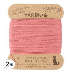 Inajuma YAR包包線, 16, 20m