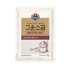 CJ 백설 구운소금, 1kg, 1개