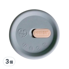 haakaa 矽膠防溢漏塵蓋, 食品級矽膠材質, 可用於二代及三代集乳瓶, 灰色, 3個