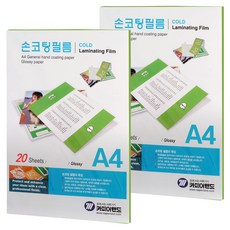 CopierLand 護樂美 手塗層薄膜, A4, 40入