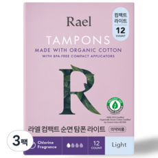 Rael 유기농 순면 컴팩트 탐폰, 라이트, 12개입, 3개